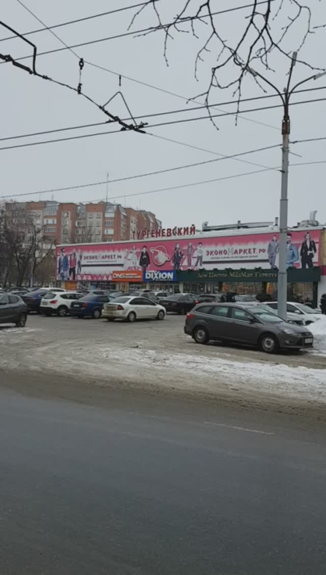 Оптимист Интернет Магазин Орел