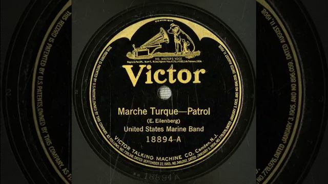 Марш Турецкий разъезд. Р. Эйленберг