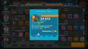 Hustle Castle Статистика боя (объяснение)