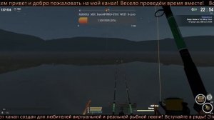 ?? Fisher Online ? Online Fishing Simulator ? 07.11.2020 ? Best Fishing - Лучшая рыбалка! ??