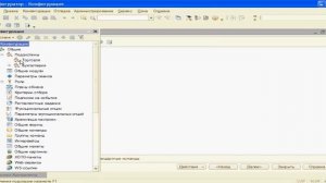 Какие задачи решает редактор командного интерфейса?