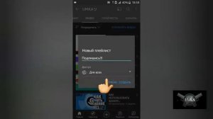 КАК СОЗДАТЬ ПЛЕЙЛИСТ В ЮТУБ/// UMKA
