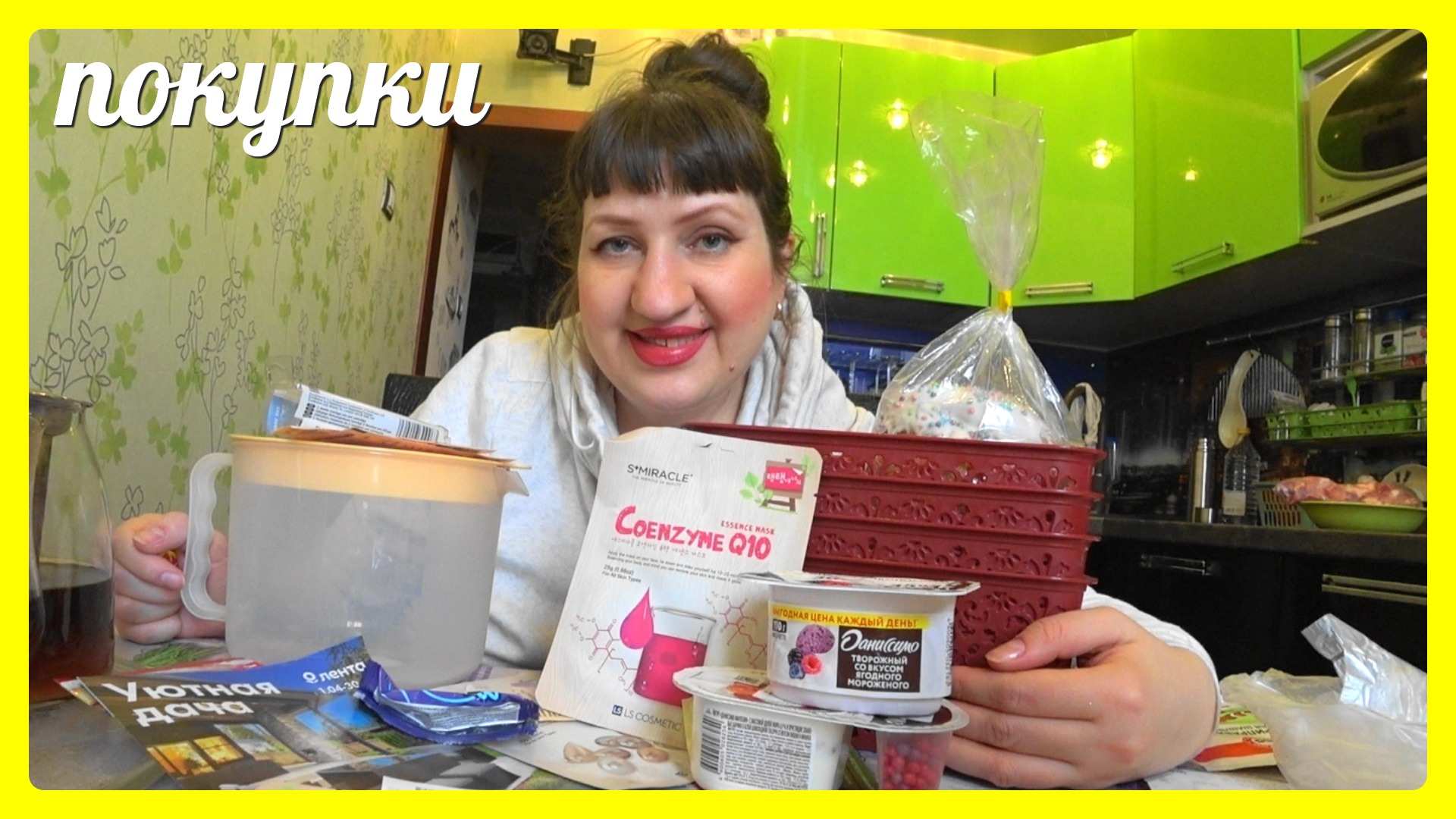 VLOG за покупками в Ленту/обзор акций