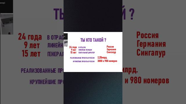 12 млрд.$ для туристической инфраструктуры это ничто. Инсайты Роман Еремян 2024