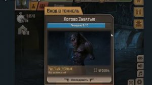 метро 2033 вк тургеневская