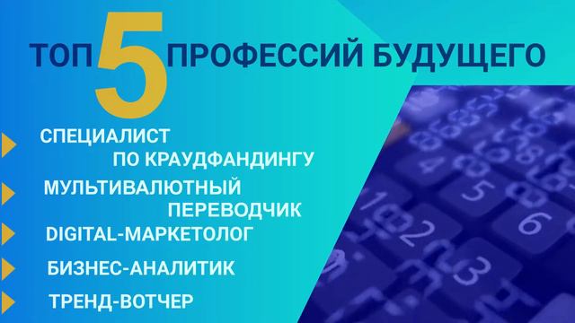 Абитуриенту СПбУТУиЭ – 2022. Институт Международных программ смотреть онлайн
