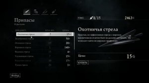 Thief 2014 ОБЗОР