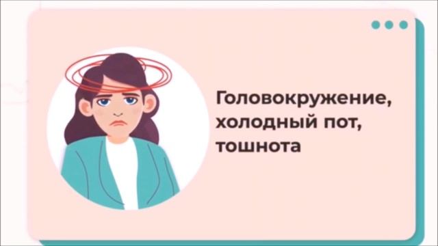 Инфаркт