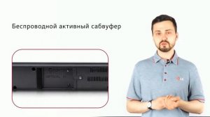 Саундбар LG SJ3