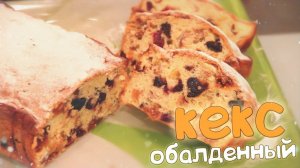 Как сделать вкусный и красивый кекс | great idea for the Eighth March