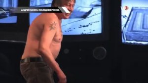 Андрей Панин Последняя рюмка DaVinci