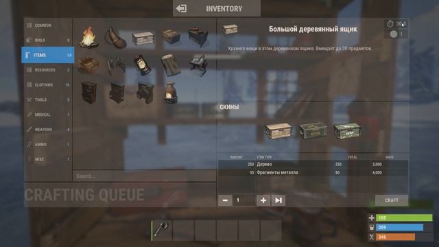 Rust - Верстаки в игре! Первый обзор! смотреть онлайн