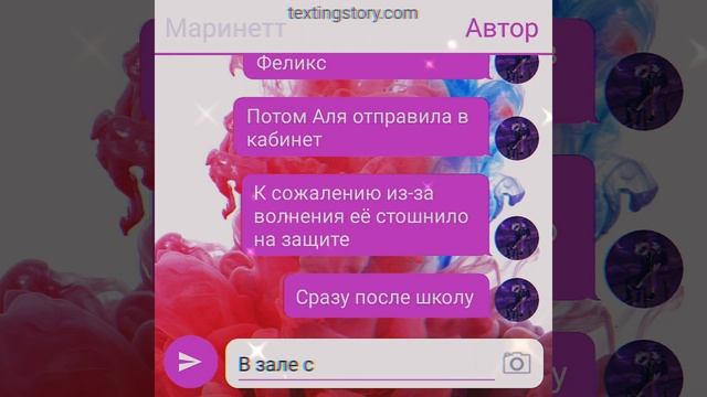 Переписка Леди Баг и Супер Кот "Дневники принцессы: Как стать принцессой?" 1 часть *моя версия* смотреть онлайн