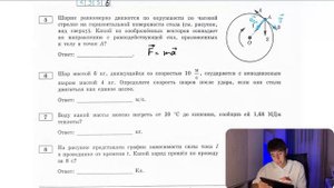 Шарик равномерно движется по окружности по часовой стрелке на горизонтальной поверхности стола - №