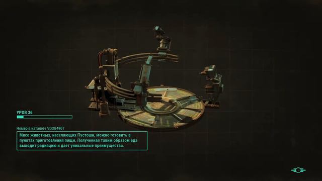 СЛОВИЛИ БАГ С АДОЙ =( ► Fallout 4 #20 смотреть онлайн