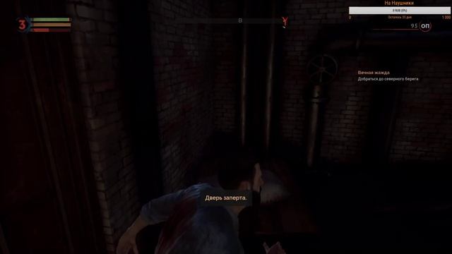 Стрим по игре Vampyr Часть 1 смотреть онлайн