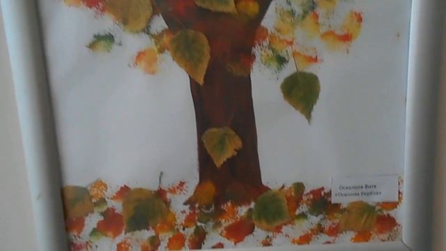 99. Осенняя берёза... Задание из детского сада... 04.10.17 смотреть онлайн