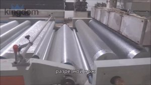 машина для производства воздушно-пузырчатой пленки,машина для производства пузырчатой пленки,машина