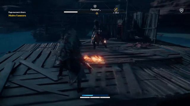 Assassin's Creed Origins прохождение боссов : 39. Гамилат