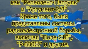 Пресса США закипает от недовольства: Прибывшее в Дубай русское оружие посеяло смуту в западном ВПК!