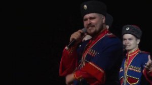 Едут казаки