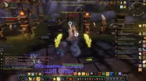 World of Warcraft - Остров грома - Задания