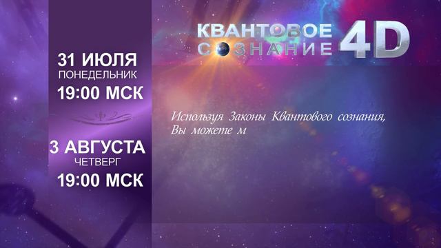 💥 СОВЕРШЕННО НОВЫЙ ВЕБИНАР ЗАКОНЫ ВРЕМЕНИ 🕗  #временинет #иллюзиявремени #время #вневремени