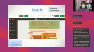 EASEL.LY — онлайн сервис для создания инфографики