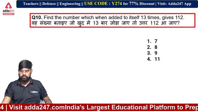 DFCCIL 2021 | JR. Manager & Executive | Reasoning | Top 30 Question #7