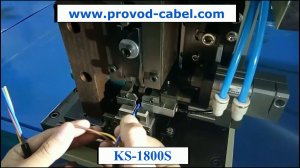 KS-1800S Станок для зачистки провода и опрессовки
