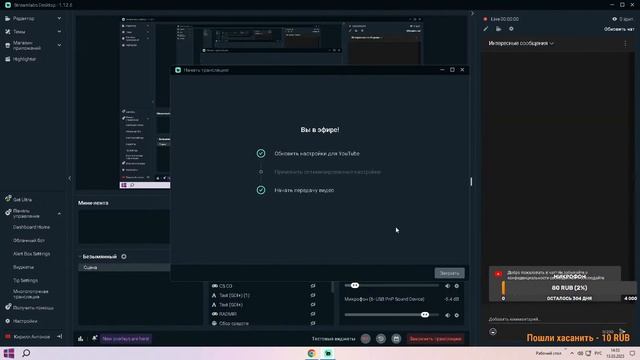 СТРИМ RADMIR RP 10 СЕРВЕР смотреть онлайн
