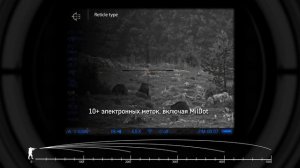 Цифровой ночной прицел пульсар ультра 455 Pulsar Ultra 455
