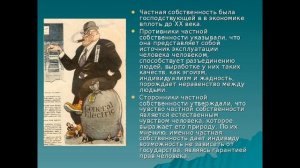 Томас Мор краткая биография и смысл его книги "Утопия"