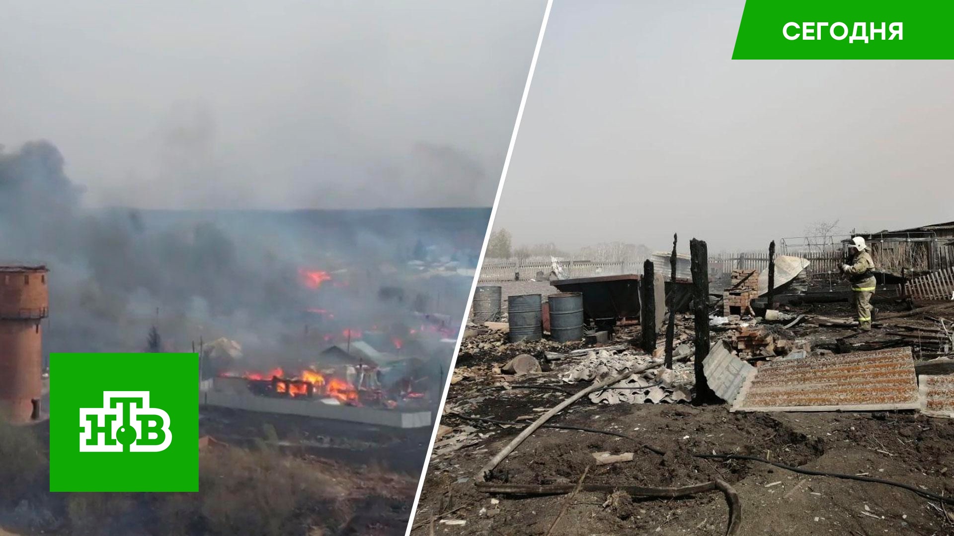 В Красноярском крае из охваченных огнем сел и городов эвакуируют людей