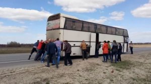 Молдавские пассажиры заводят рейсовый автобус с толкача