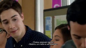 Деграсси. Новый класс. Тристан и Майлз.