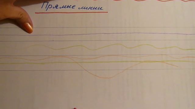 Учим рисовать малыша. Второй этап. Рисуем прямые линии (вертикальные и горизонтальные) смотреть онлайн