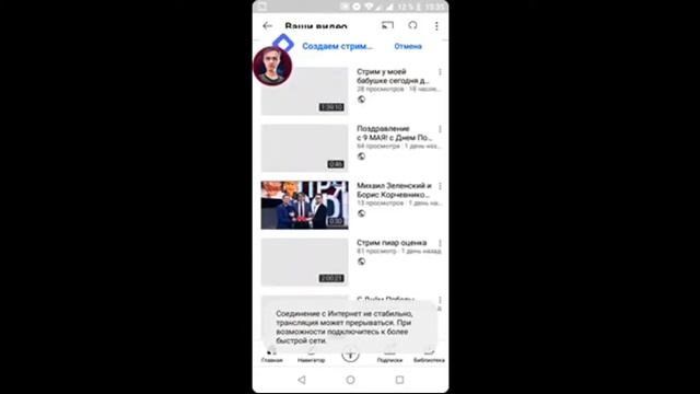 Стрим С праздником днём Победы друзья смотреть онлайн