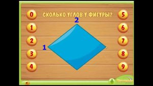 Захватывающая математика для детей. Учимся считать в играх. Развивающий мультик