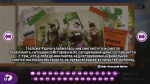 Свитки Splatoon. Sunken Scrolls перевод на русский язык