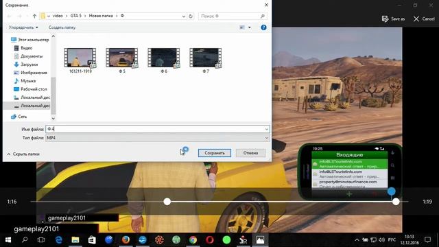 Как обрезать видео без программ в виндовс 10 смотреть онлайн