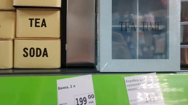 ?ФИКС ПРАЙС?Новинок Все Больше и Больше?❤ смотреть онлайн