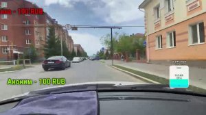 Вождение по городу Обучающее занятие