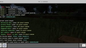 майнкрафт сервер для игры с друзьями с телефона 1.21.1 часть 2