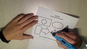 Чемпионат KidSkills. Компетенция - Изготовление прототипов, 6-7 лет. 13 занятие. 3D ручка