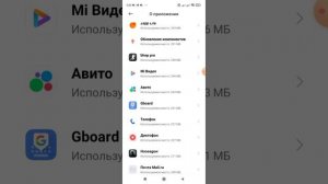 Что делать если на телефоне нету памяти, но толком не что не скачана