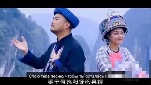 Песня-шутка "Как китаец" 🙂🙂🙂