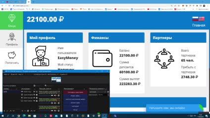 ЗАРАБОТОК ОТ 5000 РУБЛЕЙ В ДЕНЬ, ЗАРАБОТОК В ИНТЕРНЕТЕ , ВЫПЛАТА С ПРОЕКТА invest-coin