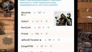 КАК СДЕЛАТЬ КРАСИВЫЙ НИК В СТАНДОФФ 2 ЗА 1 МИНУТУ? КРАСИВЫЙ НИК С УЗОРАМИ СТАНДОФФ 2!