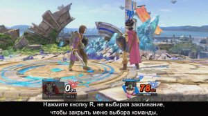 Super Smash Bros. Ultimate — Героическая презентация (Nintendo Switch)
